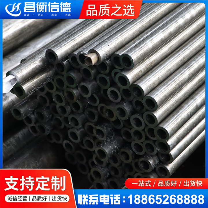 龙华GCr15精密钢管