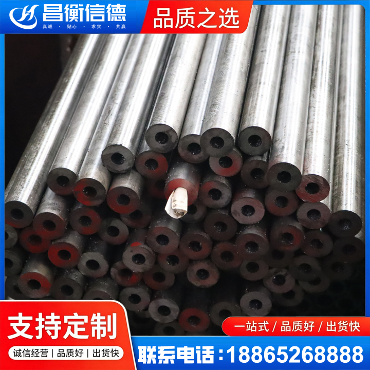 龙华20#精密钢管