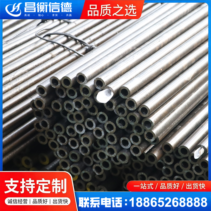 龙华液压油缸用精密钢管