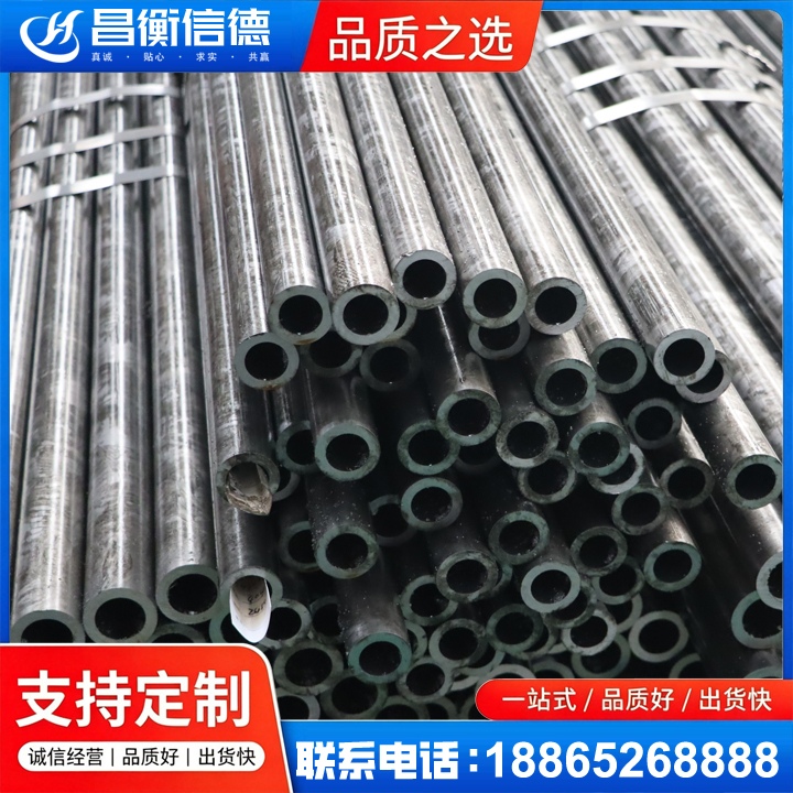龙华45#精密钢管