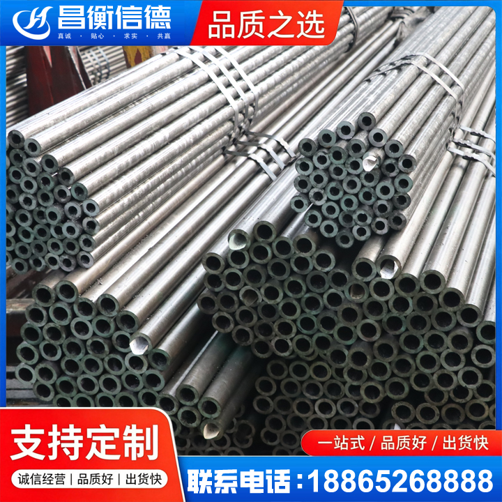 龙华光亮精密钢管